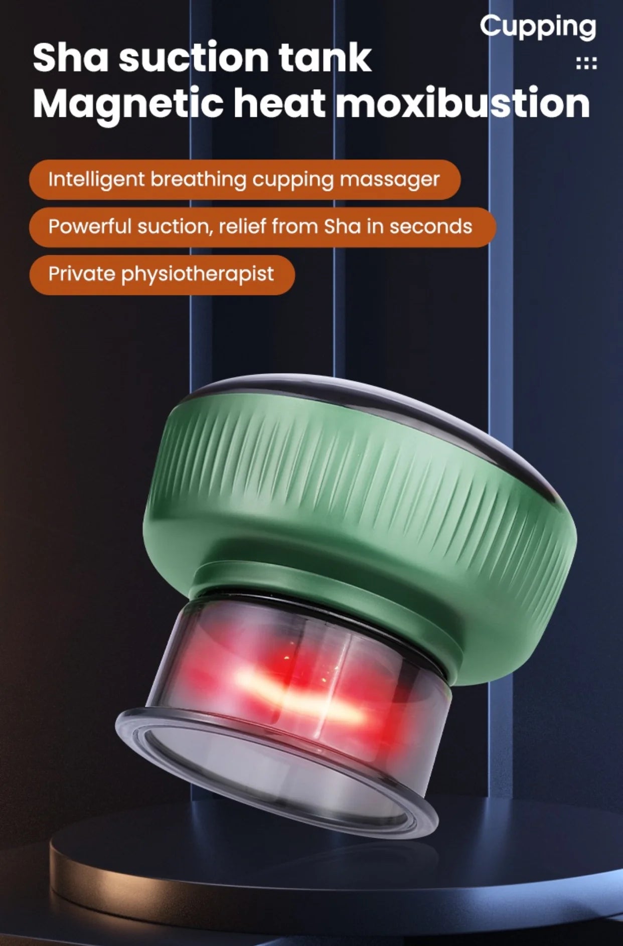 جهاز كسر السيلوليت